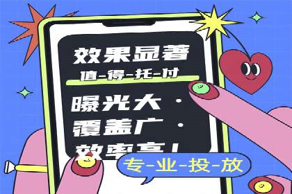 百度推广托管服务，助力中小企业案例分析